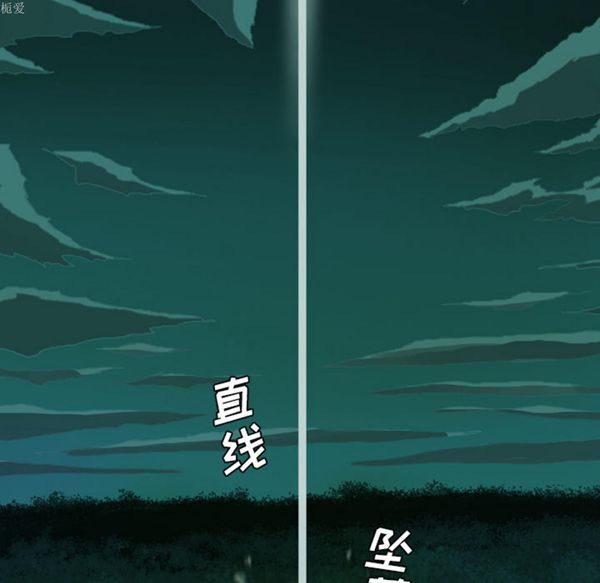 重罪之岛 第1话 第29页