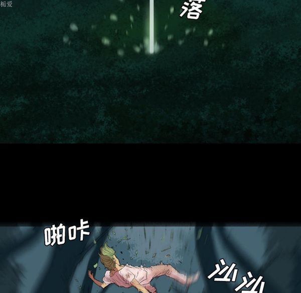 重罪之岛 第1话 第30页