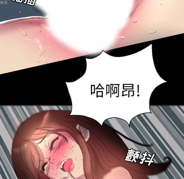 重罪之岛 第1话 第70页