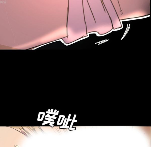 重罪之岛 第1话 第73页