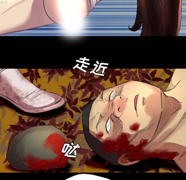 重罪之岛 第1话 第53页