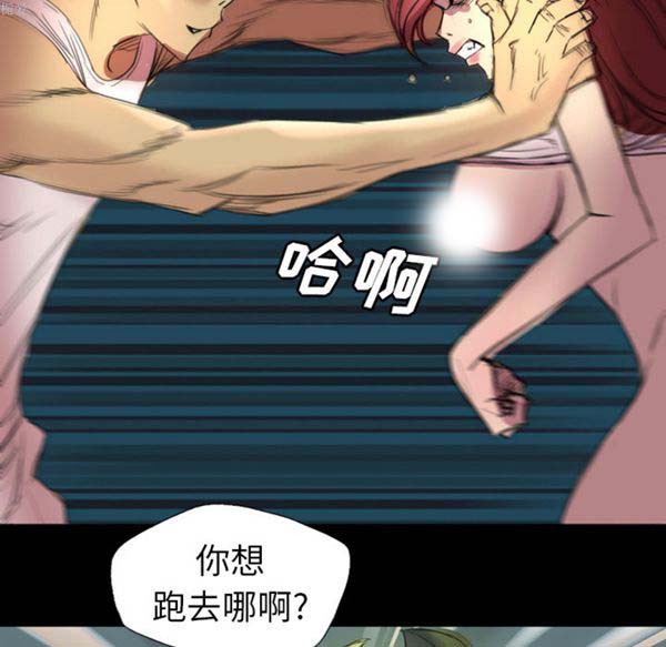 重罪之岛 第1话 第60页