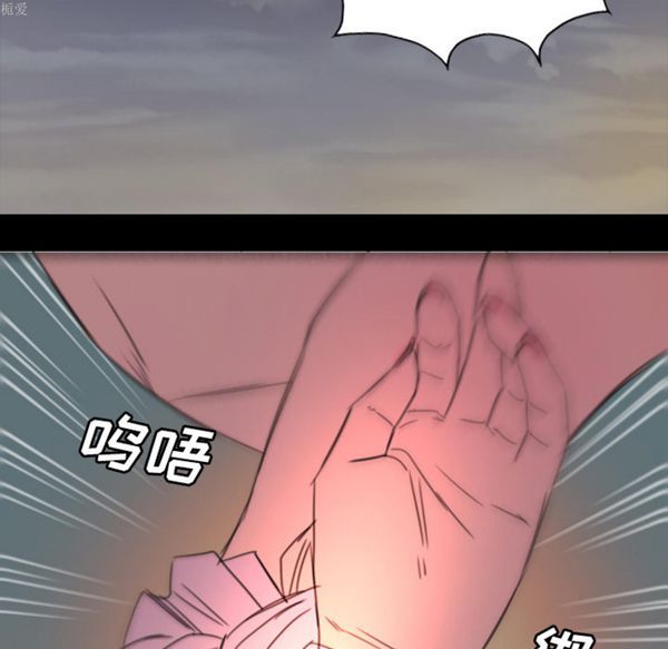 重罪之岛 第1话 第64页