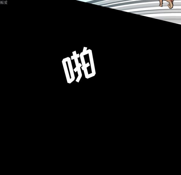 重罪之岛 第1话 第99页