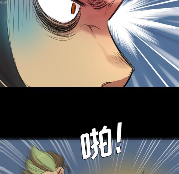 重罪之岛 第2话 第12页
