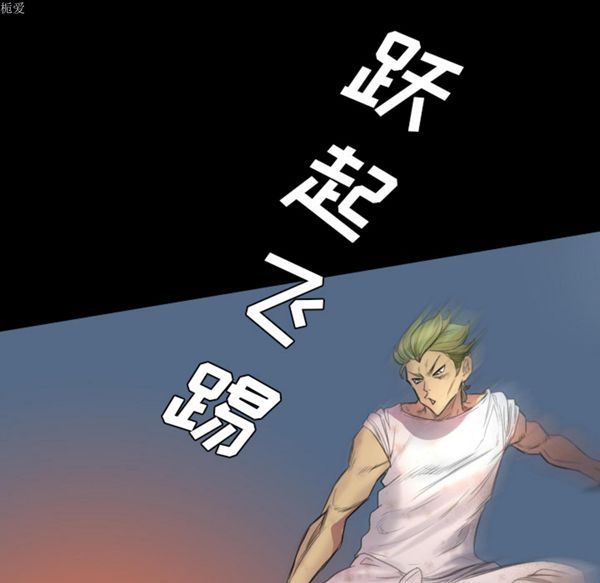 重罪之岛 第2话 第40页