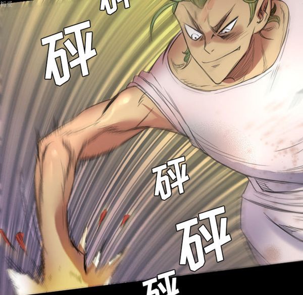 重罪之岛 第2话 第46页