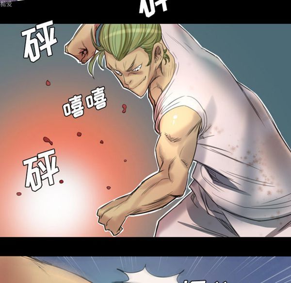 重罪之岛 第2话 第47页
