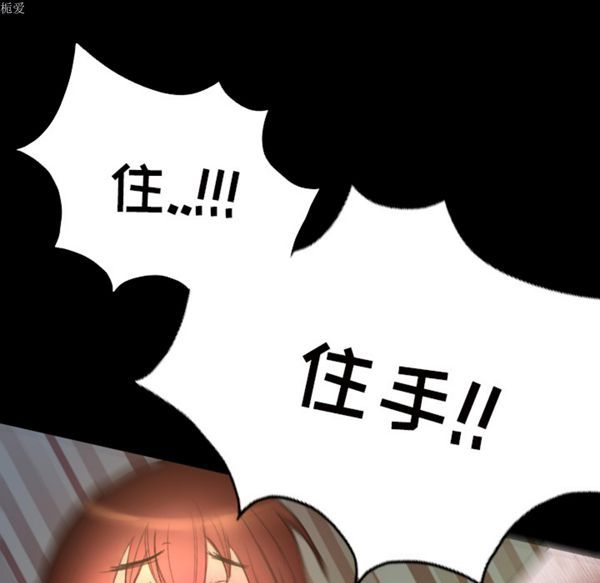 重罪之岛 第2话 第63页