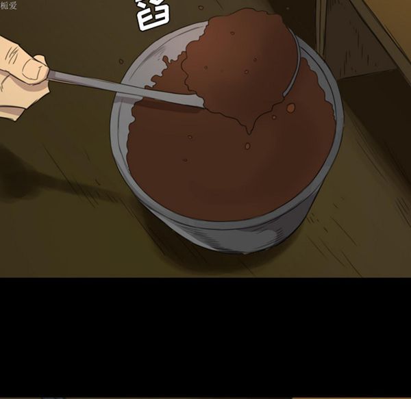 重罪之岛 第5话 第7页