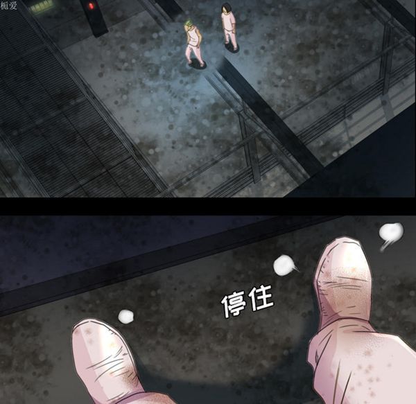 重罪之岛 第5话 第36页