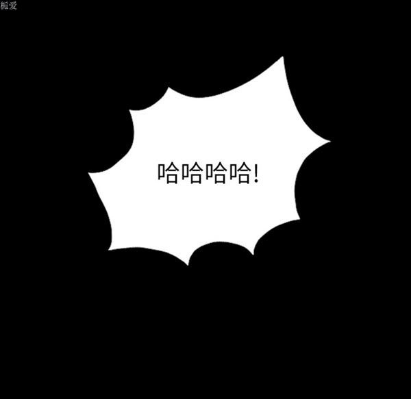 重罪之岛 第8话 第38页