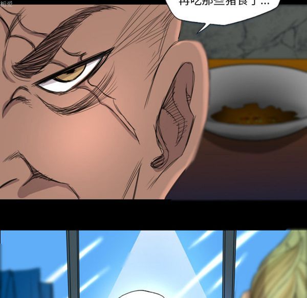 重罪之岛 第8话 第49页