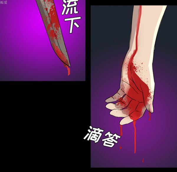 重罪之岛 第9话 第32页