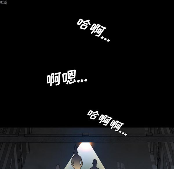 重罪之岛 第9话 第56页