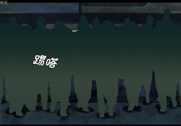 重罪之岛 第6话 第1页