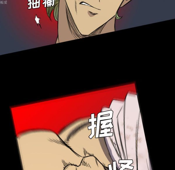 重罪之岛 第6话 第29页