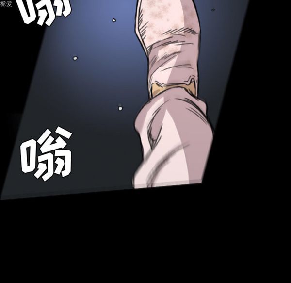 重罪之岛 第6话 第40页