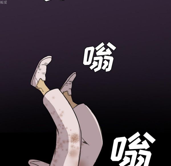重罪之岛 第6话 第49页