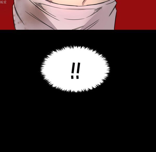 重罪之岛 第6话 第85页