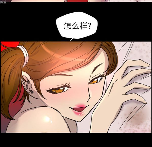 重罪之岛 第7话 第17页