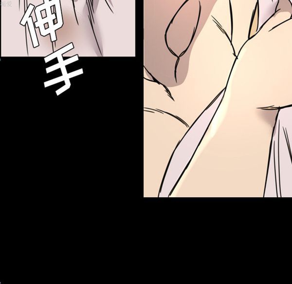 重罪之岛 第7话 第21页