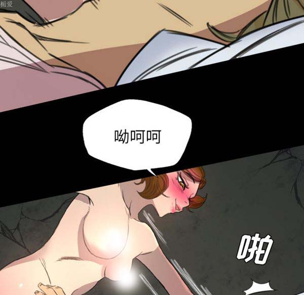 重罪之岛 第7话 第38页