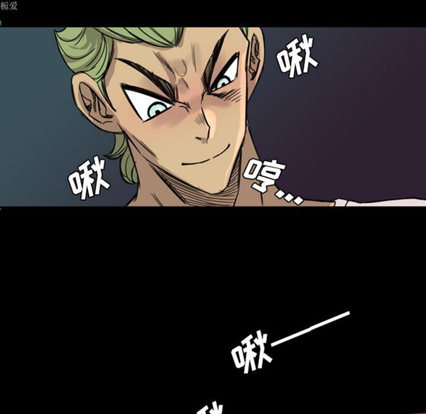 重罪之岛 第7话 第24页