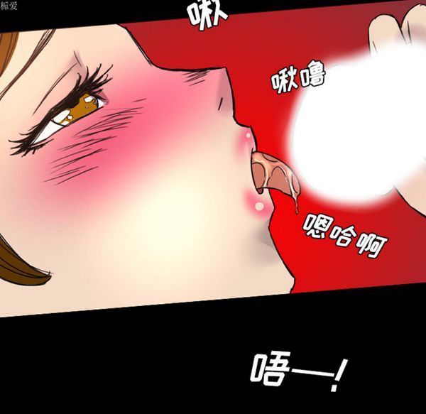 重罪之岛 第7话 第25页
