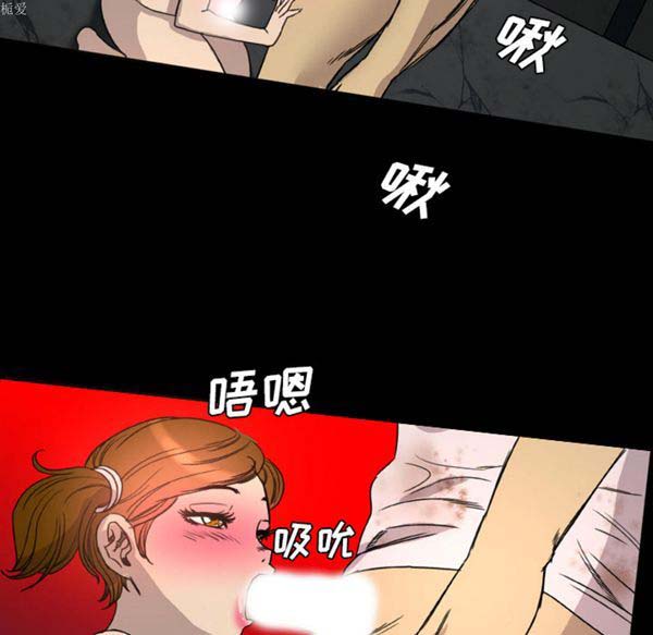 重罪之岛 第7话 第27页