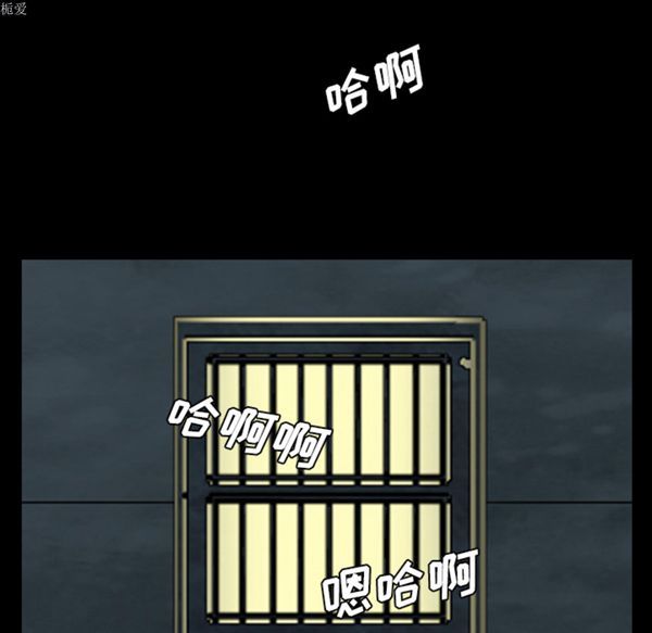 重罪之岛 第7话 第45页