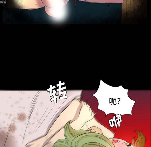 重罪之岛 第7话 第60页