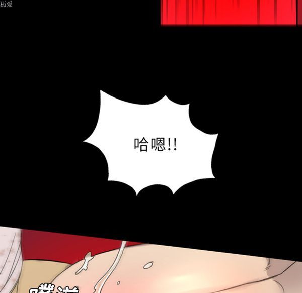 重罪之岛 第7话 第78页