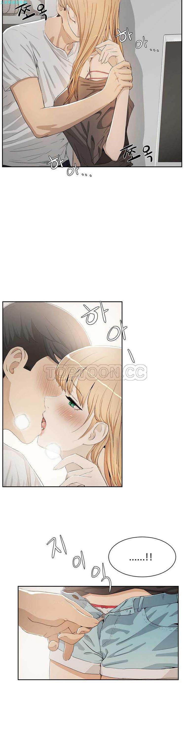性教育 第3话 第3页