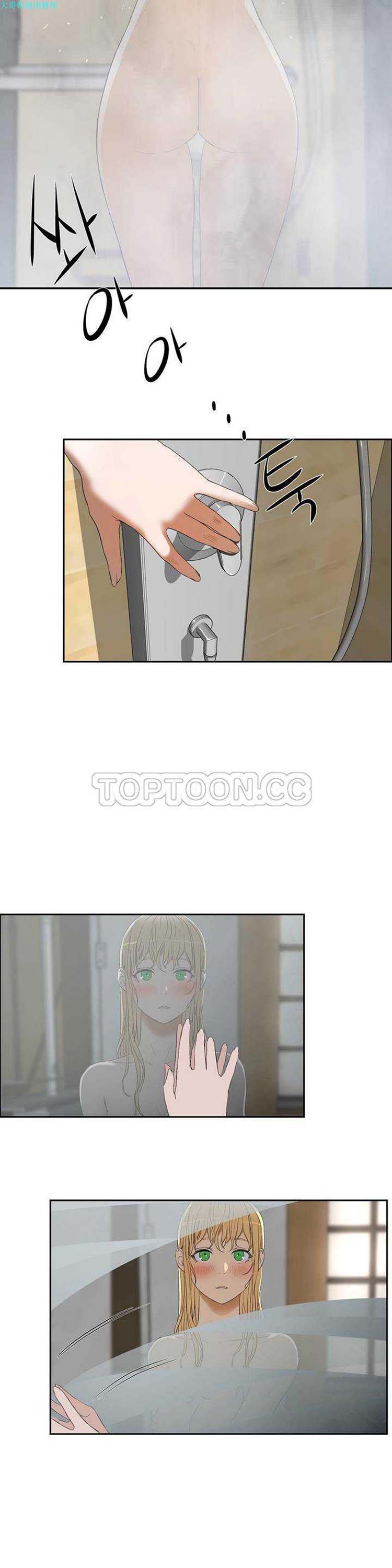 性教育 第7话 第2页