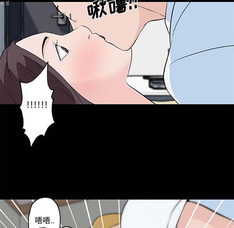 速食男女 第11话 第62页