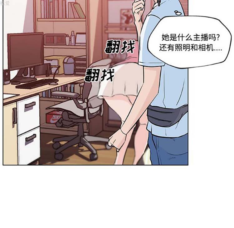 速食男女 第11话 第43页