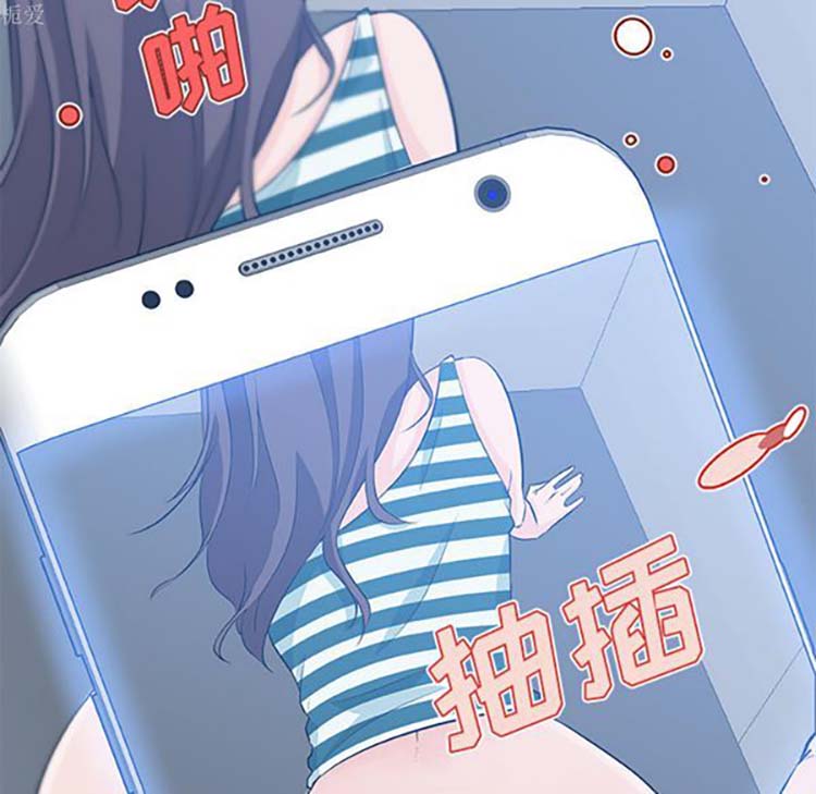 速食男女 第13话 第18页