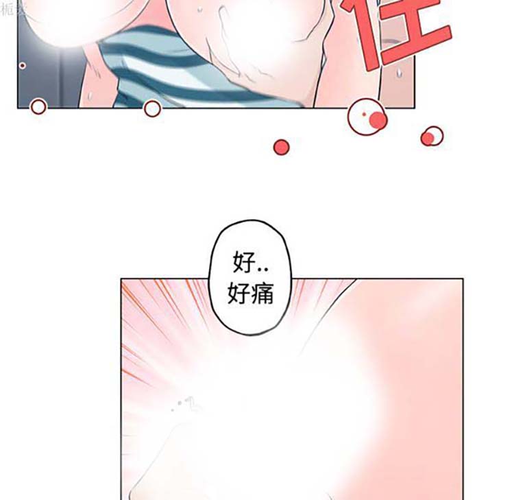 速食男女 第13话 第21页