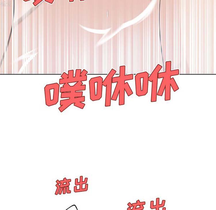 速食男女 第13话 第48页