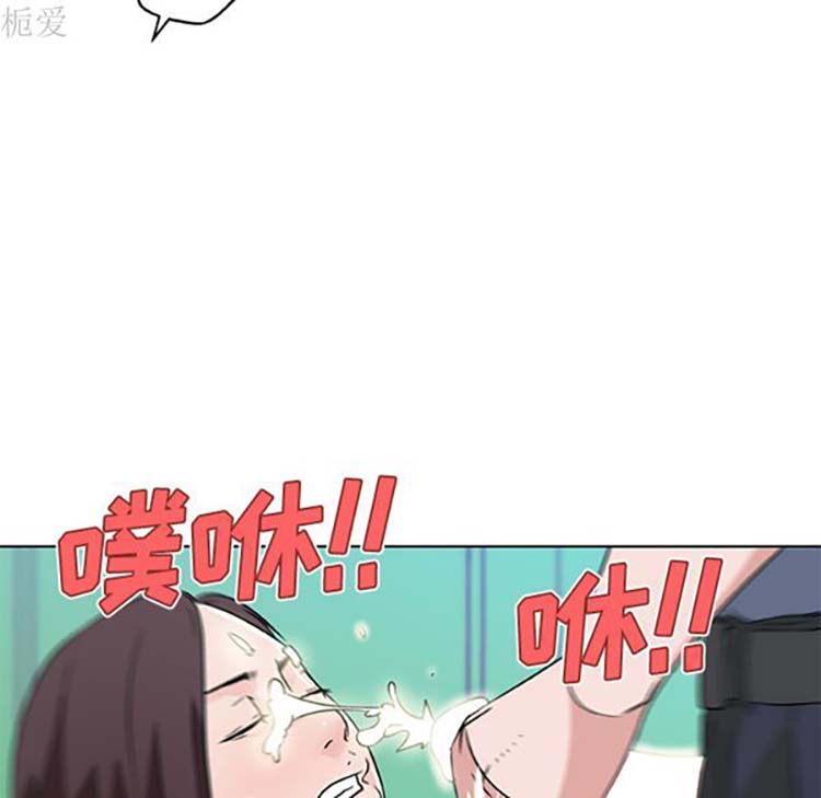 速食男女 第15话 第41页