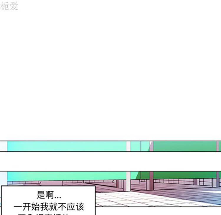 速食男女 第15话 第60页