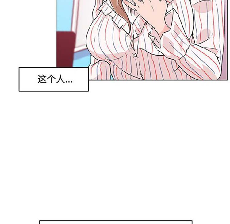 速食男女 第16话 第21页