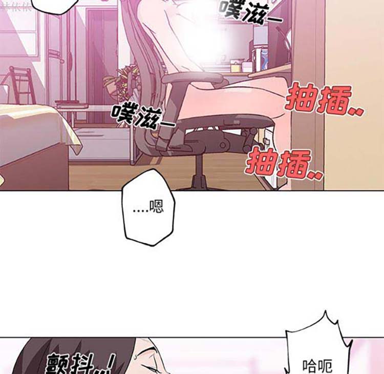 速食男女 第14话 第17页