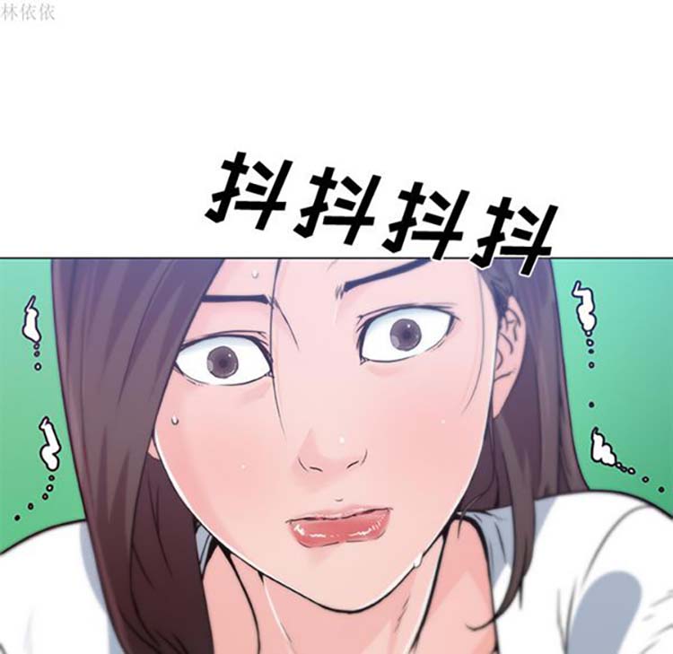 速食男女 第14话 第81页