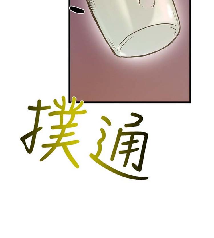想象狂热 第26话 第22页