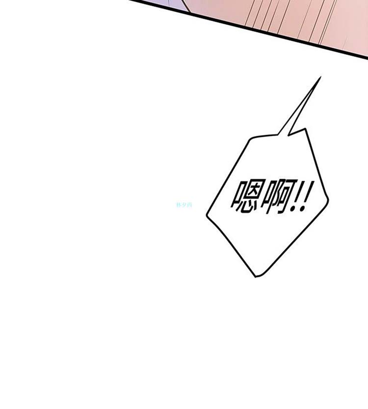 想象狂热 第28话 第14页