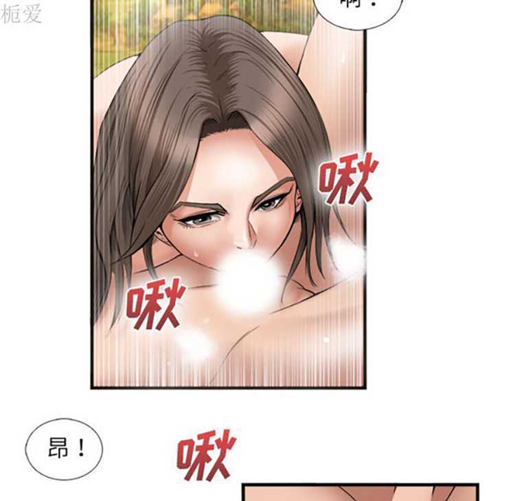 去幸岛 第19话 第83页