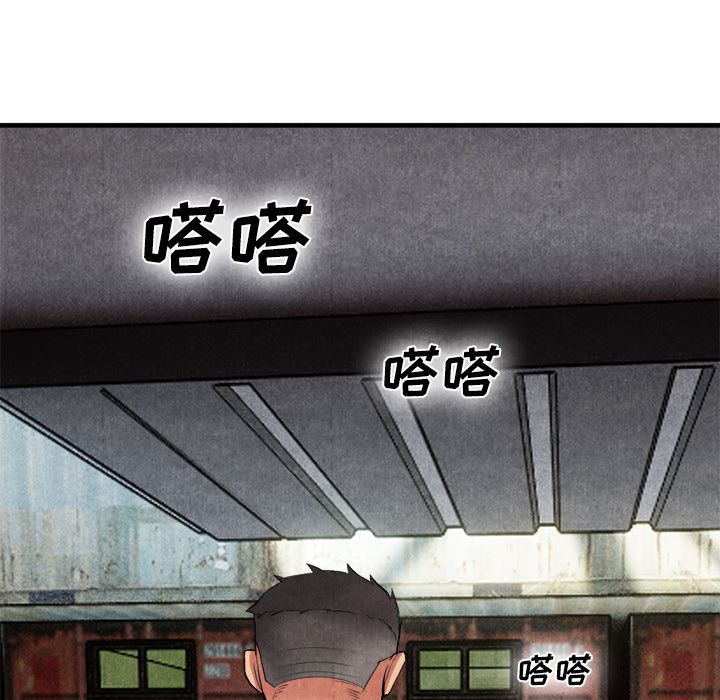 去幸岛 第23话 第59页