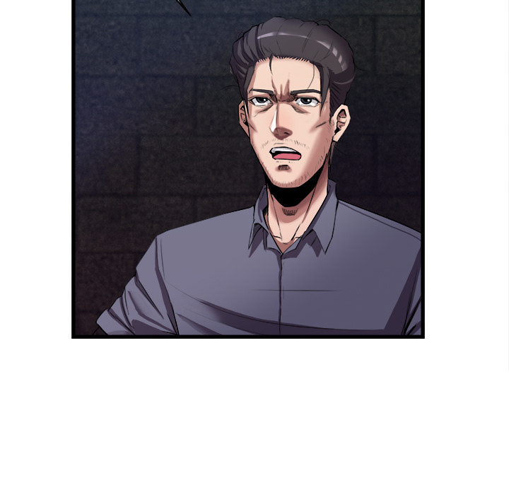 去幸岛 第27话 第12页